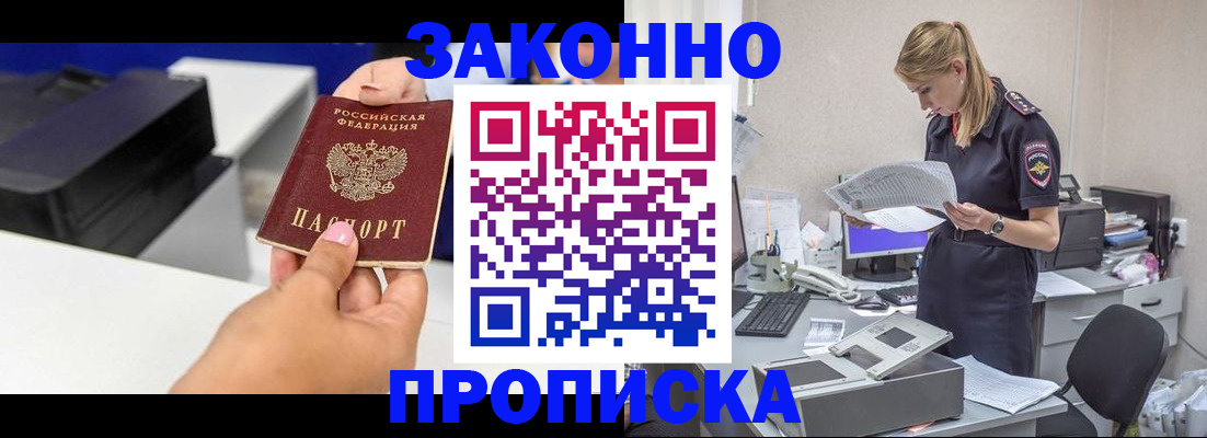 регистрация для дет. сада в Красногорске